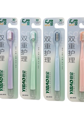 YIBAO怡宝8916牙刷软毛家庭装便携护龈美白细丝软毛男女通用手动