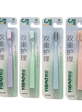 YIBAO怡宝8916牙刷软毛家庭装