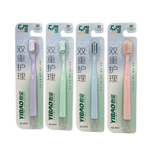 YIBAO怡宝8916牙刷软毛家庭装