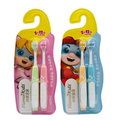 纳美宝贝5009儿童牙刷2-12岁密洁守护牙龈可爱舒适刷柄家用男女孩