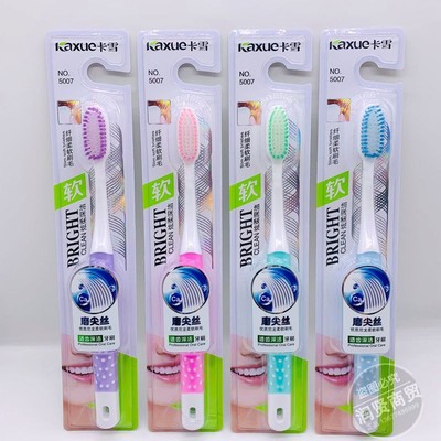 软毛清洁家庭成人牙刷