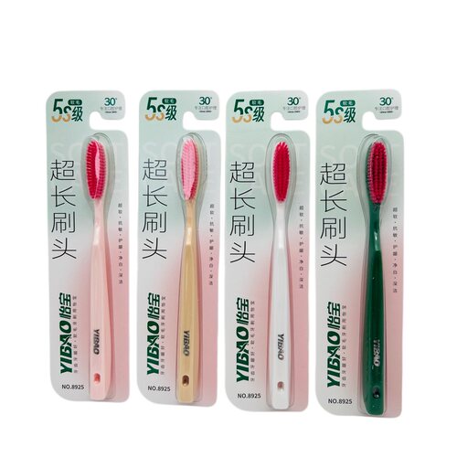 YIBAO怡宝5S级超长刷头牙刷