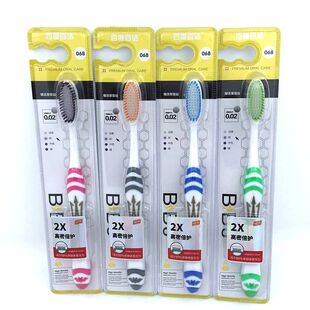 百度百洁068软毛牙刷细洁渐变丝羽柔毛深层洁净护龈成人贝德玛675