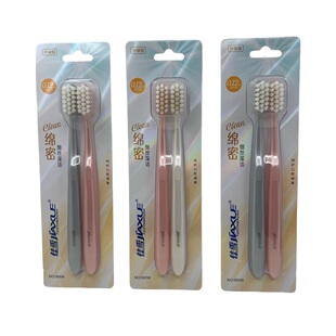 佳雪9006牙刷细丝羽柔软毛情侣成人男女护龈牙缝清洁口腔清洁工具