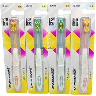 吻洁739牙刷细密羽柔软毛男女通用成人学生去渍美白 清新口气牙黄