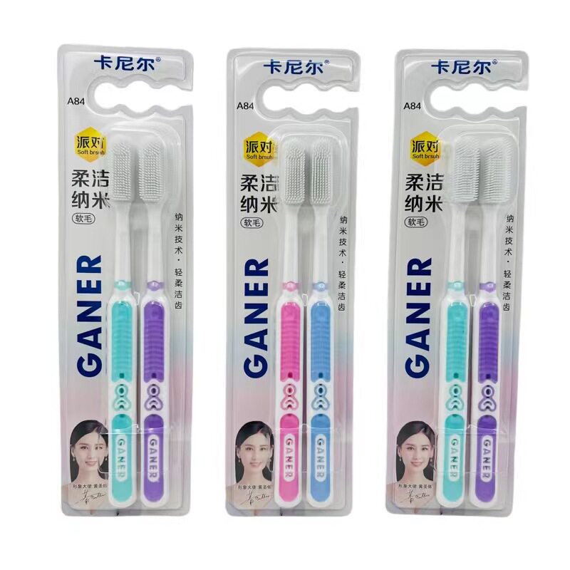 正品卡尼尔A84软毛成人牙刷男士家用2支装抗菌大刷头超柔细纳米丝