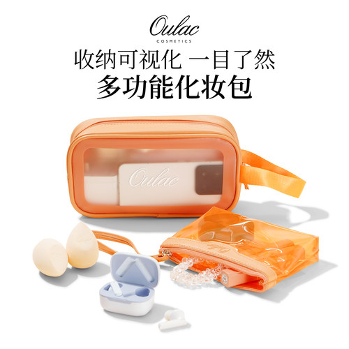 化妆包多功能大容量磨砂便携旅行