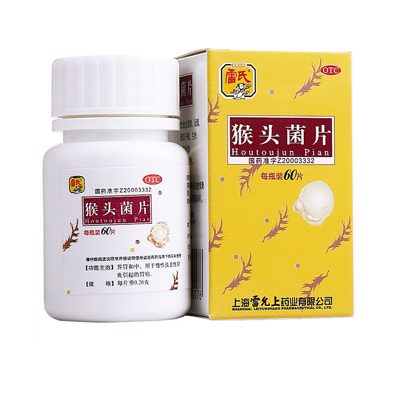 【雷氏】猴头菌片260mg*60片/盒