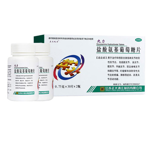 【正大九力】盐酸氨基葡萄糖片0.75g*30片/盒