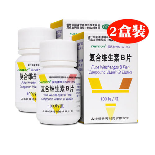 【信谊】复合维生素B片100片*1瓶/盒