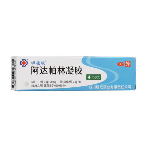 ￥明康欣 阿达帕林凝胶 (15g:15mg)*15g/支/盒