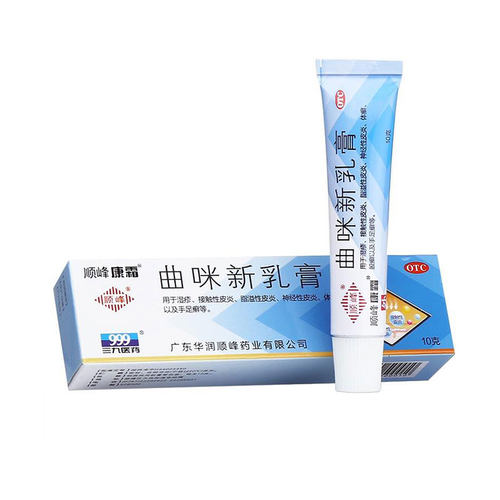 【顺峰康霜】曲咪新乳膏10mg1mg3000IU*10g*1支/盒