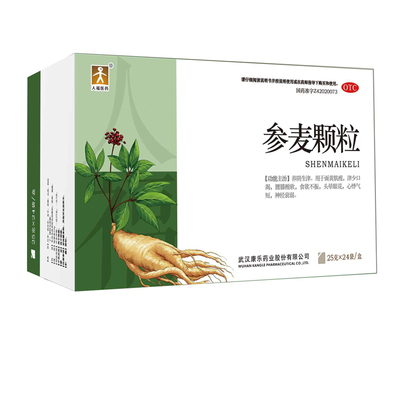 【人福医药】参麦颗粒25g*24袋/盒
