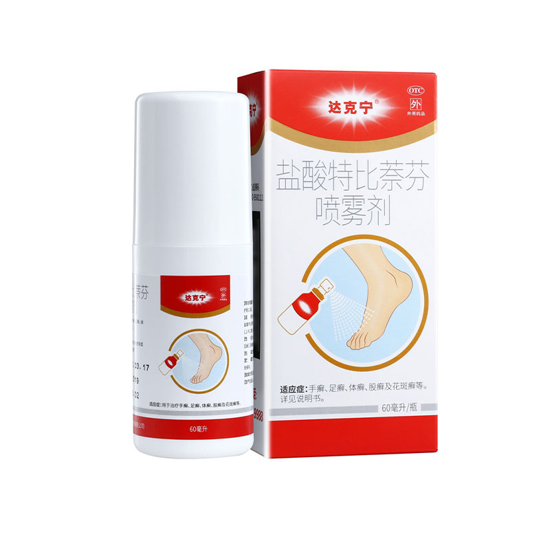 【达克宁】盐酸特比萘芬喷雾剂1%*60ml*1瓶/盒