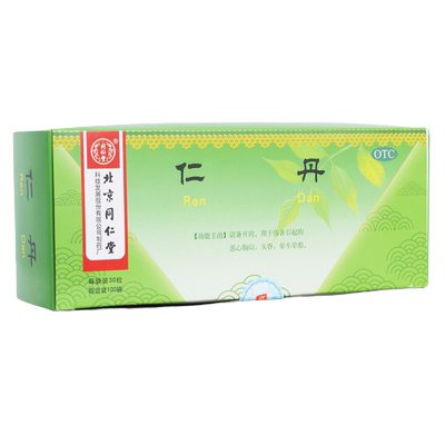 【同仁堂】仁丹30mg*30粒/袋
