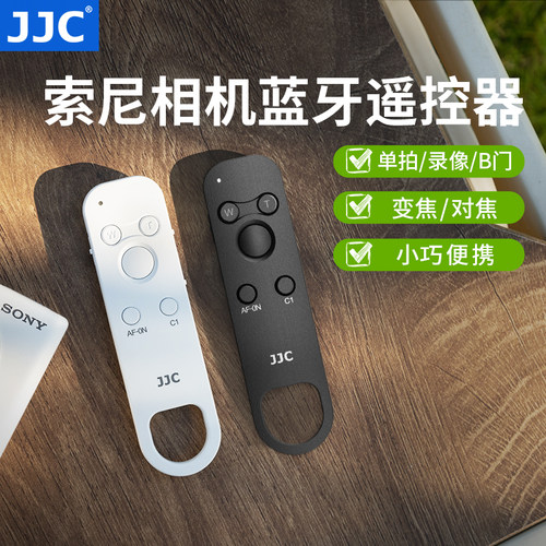 jjc无线蓝牙遥控器a7变焦视频