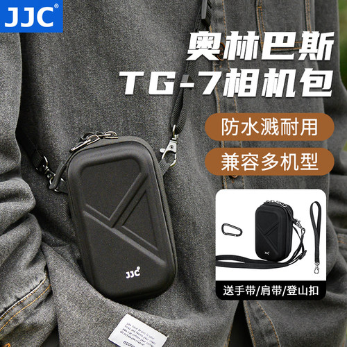 JJC奥林巴斯相机包防水溅EVA