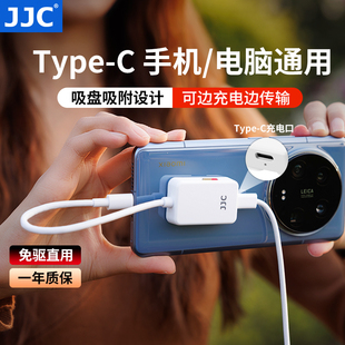 JJC 手机多功能读卡器USB3.0 适用iPhone苹果安卓typec华为小米高速存储大容量U盘TF内存卡吸盘外置备份照片
