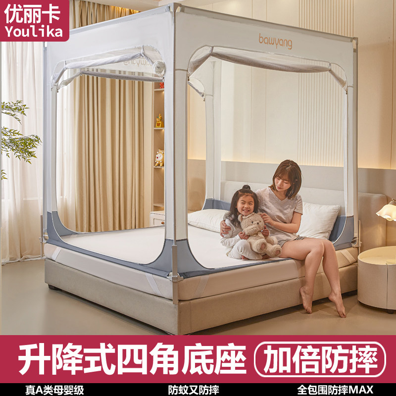 优丽卡M3防摔蚊帐婴儿童防掉床宝宝全包加高围栏家用抗菌免安装