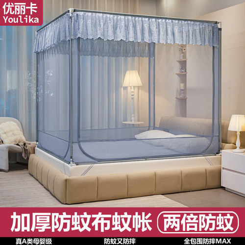 儿童卧室抗菌拉链加高防掉床蚊帐