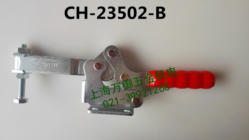 台湾嘉刚CH-23502B 快速夹具 水平式夹钳 快速肘夹 木工夹 正品