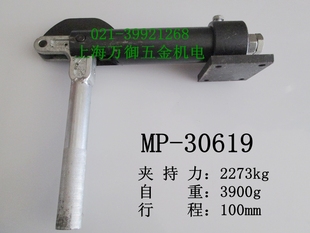 木工夹 快速夹钳 夹具JJ 工装 夹加长行程100mm 30619固定夹 推拉式