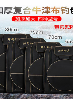 钓椅包加厚双肩背包鱼护包可拆卸钓鱼包渔具包大包带杆包渔具包