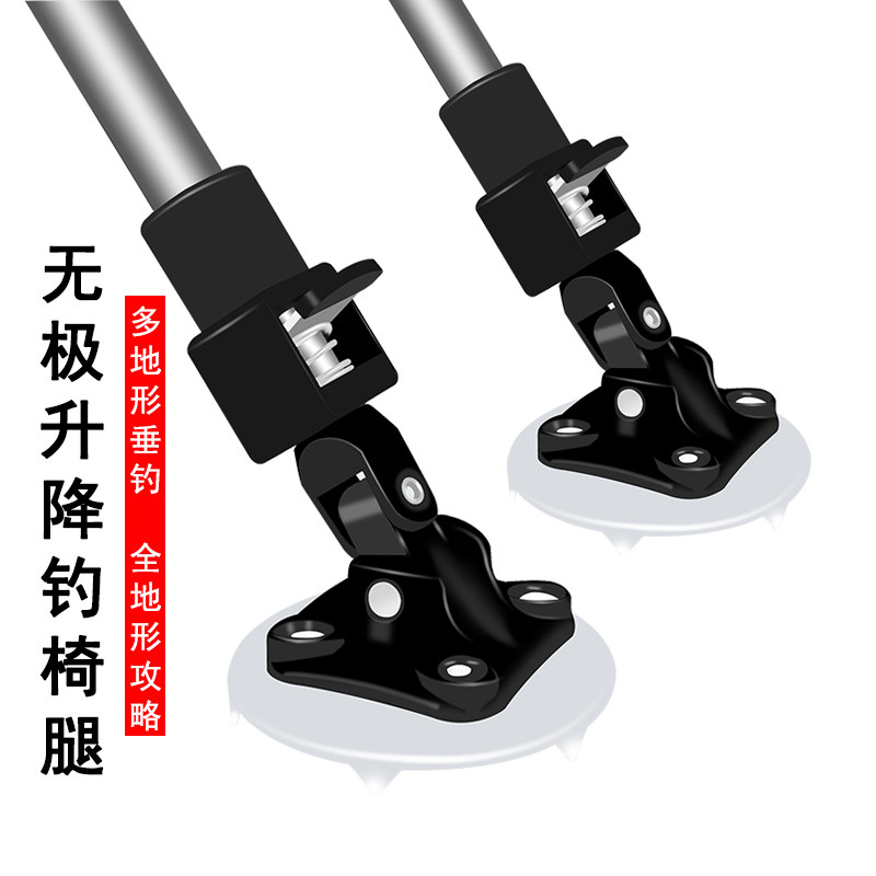 无极升降腿欧式钓椅加高腿躺椅腿钓椅脚