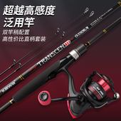 KAWA路亚竿超越泛用竿双竿稍配置M ML调直柄初学者鱼杆全套套装