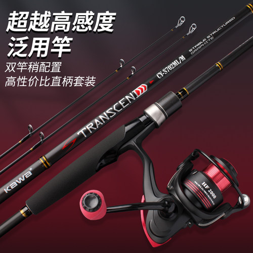 kawa路亚竿超越远投鱼杆