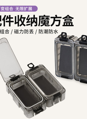 kawa迷你收纳盒路亚盒多功能盒