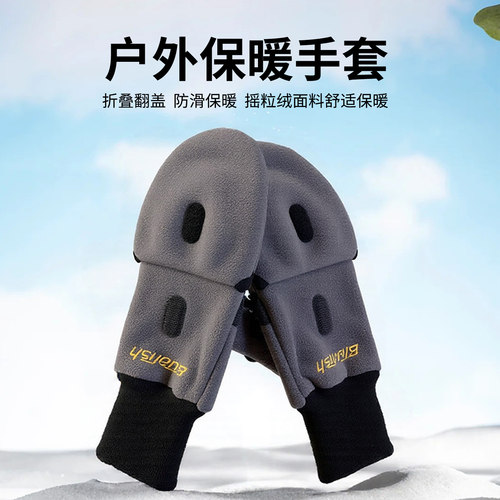 kawa户外加厚保暖手套