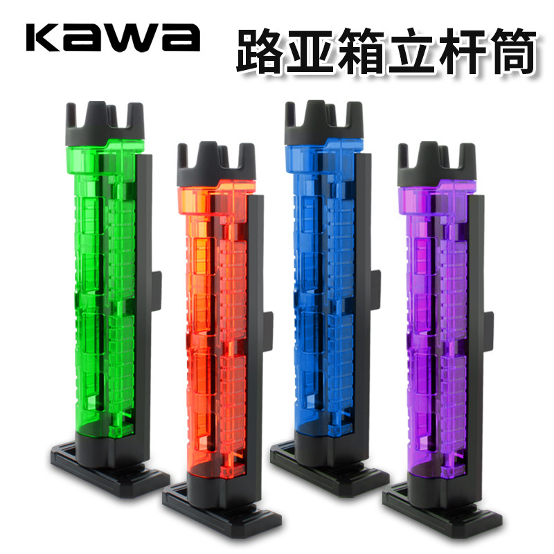 kawa插竿器立杆筒收纳筒明邦图片