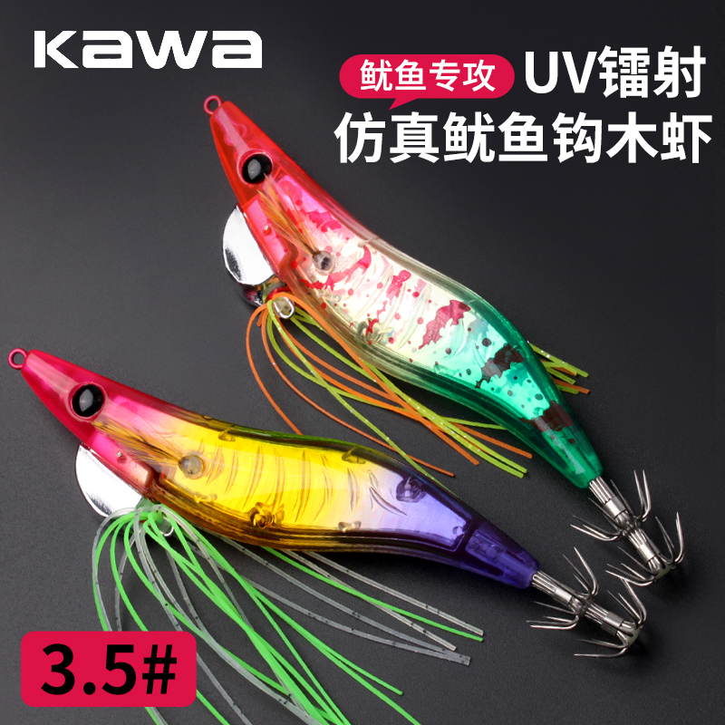 uv仿真带胡须木虾 串钩 路亚假饵