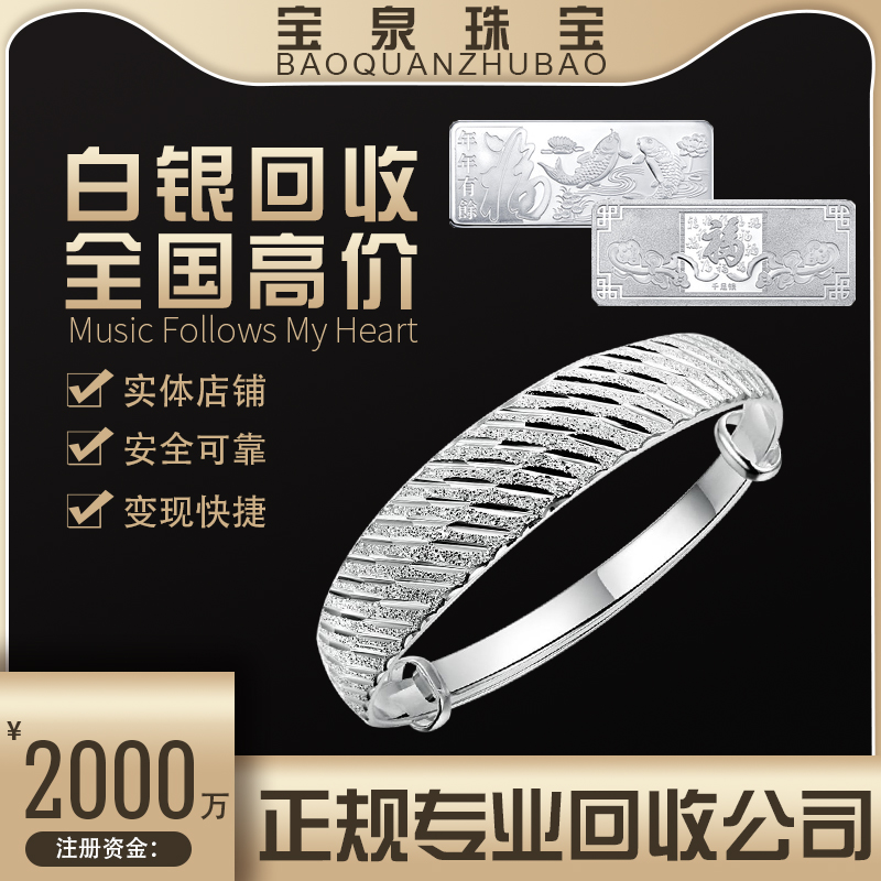 白银_白银比例_白银价格