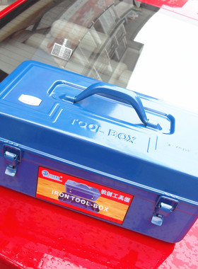 新款手提式隔层 铁皮工具箱 铁制工具箱 360B 410B  460B