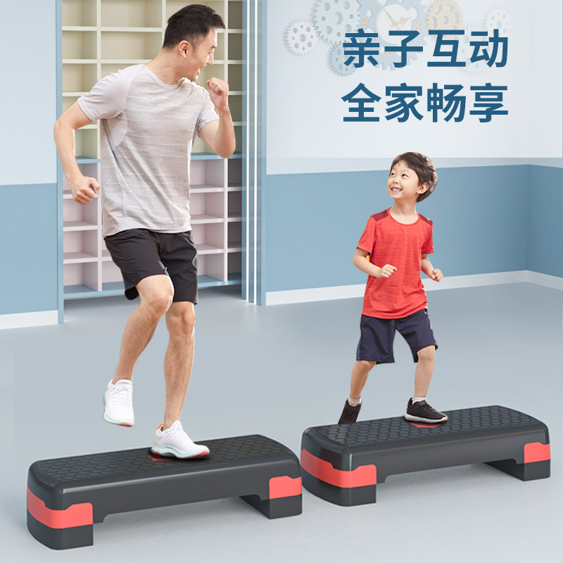 运动踏板亲子儿童家用有氧健身器材开合跳步台阶韵律训练拉筋神器