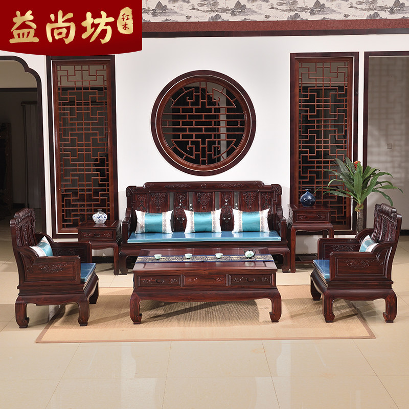 富贵年年沙发印尼黑酸枝红木沙发组合阔叶黄檀新中式客厅实木家具|msdalam kategori perabot kediaman, perabot, Hidup Perabot Bilik, Sofa + meja kopi - dari Buy2taobao.com untuk memberikan perkhidmatan ejen Taobao profesional membeli