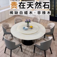 进口天然大理石圆形餐桌椅组合意式家用带转盘实木复古极简圆桌子