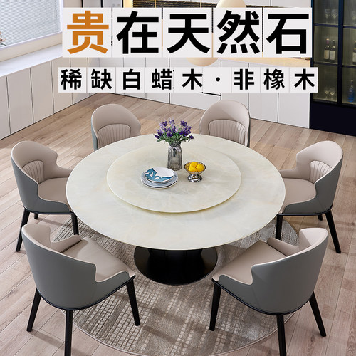 进口天然大理石圆形餐桌椅组合意式家用带转盘实木复古极简圆桌子