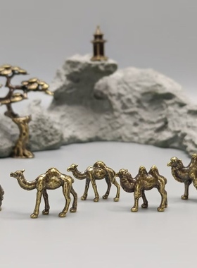 骆驼铜合金微景观装饰枯山盆景花盆造景摆件微雕精细迷你组合摆件