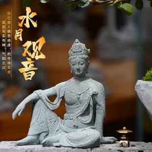 佛像鱼缸造景水月观音卧佛人物山水石头流水微景观假山盆景小摆件