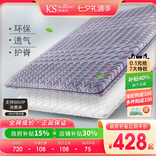 环保椰棕床垫儿童软硬乳胶折叠