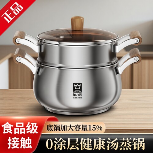 新款加厚蒸锅304不锈钢大容量