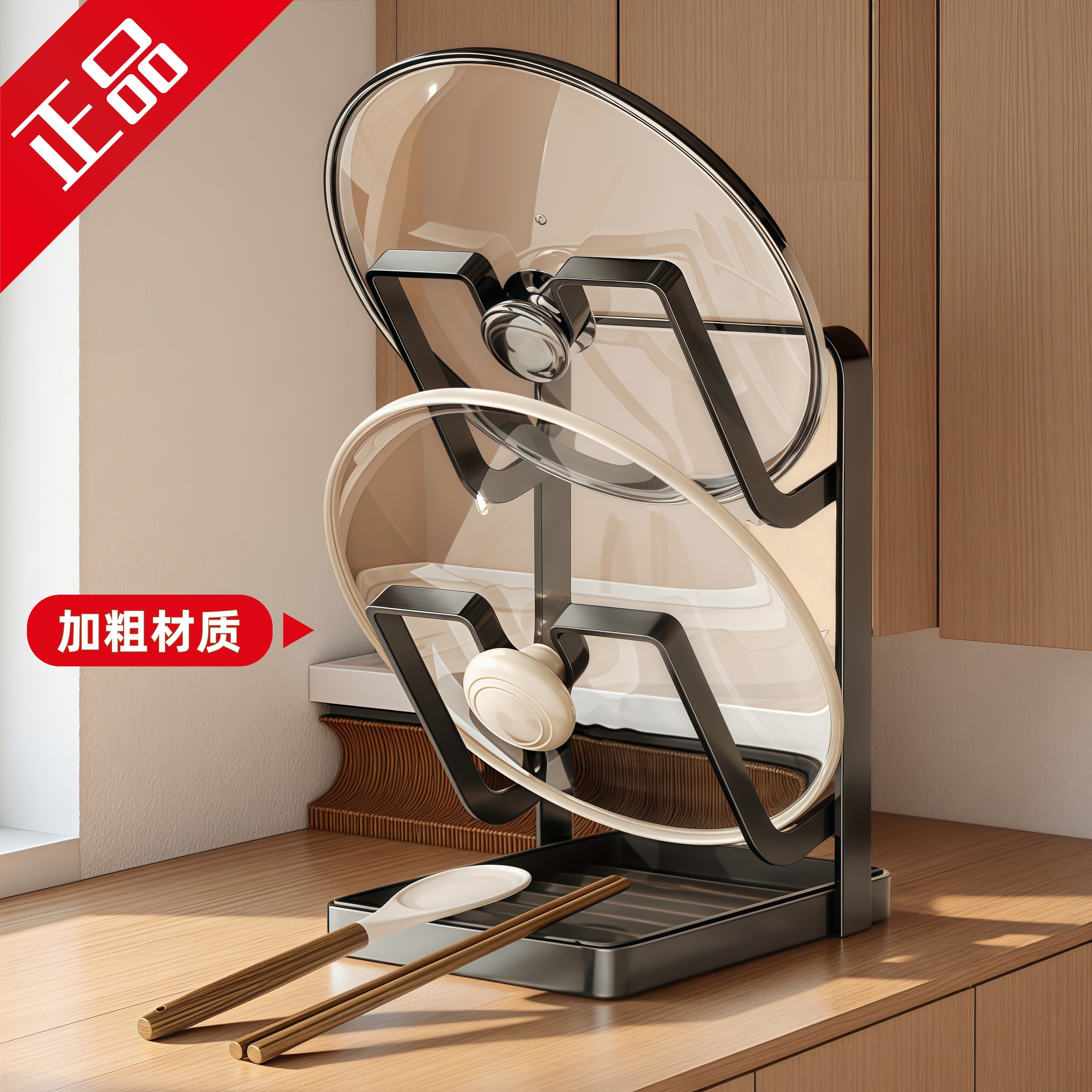 厨房多功能锅盖架沥水