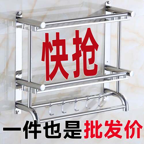 浴室毛巾架免打孔壁挂