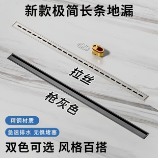 加厚304不锈钢极窄线性极窄隐形地漏防臭卫生间防返水定制长条形