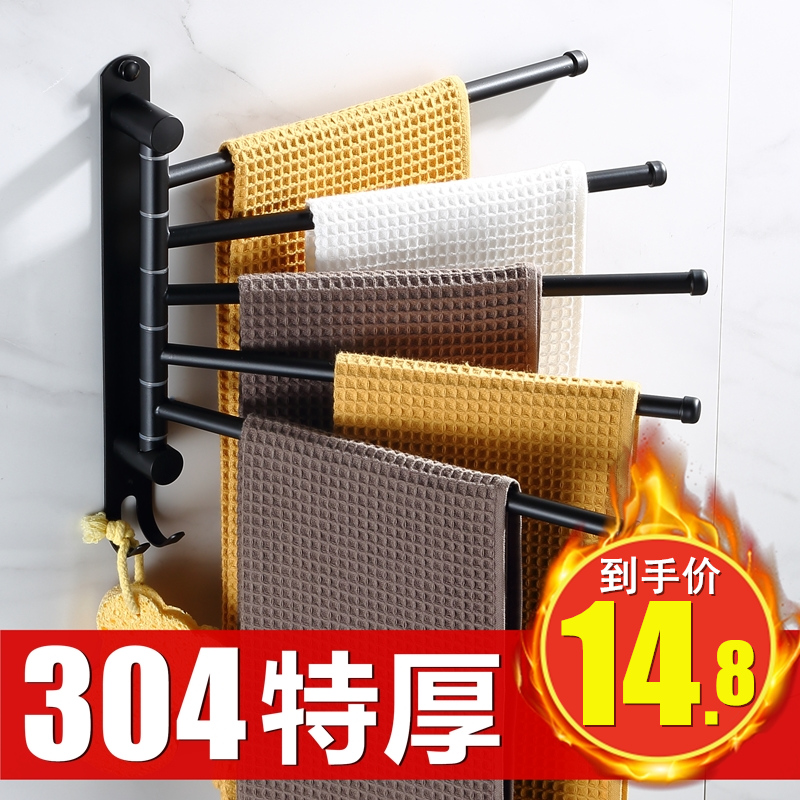 加厚304洗澡间浴室壁挂毛巾杆