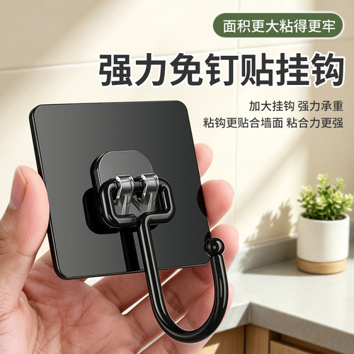 免打孔强力无痕粘钩承重厨房
