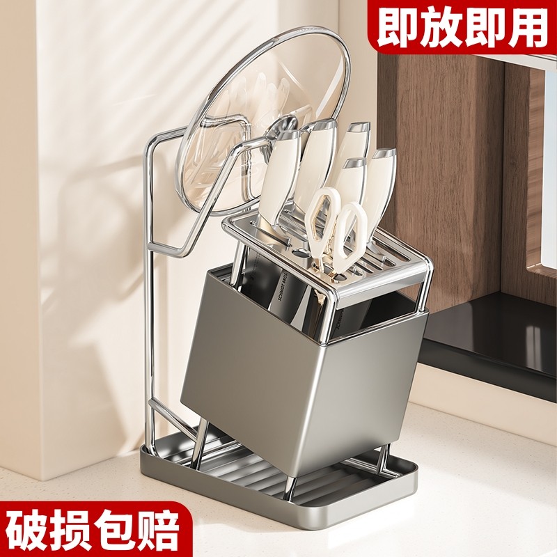 厨房新款刀架锅盖一体置物架台面刀座放菜刀架子多功能刀具收纳架,厨房/烹饪用具,厨房置物架/置物柜/角架,淘宝优惠券,粉丝福利购,淘宝优惠卷